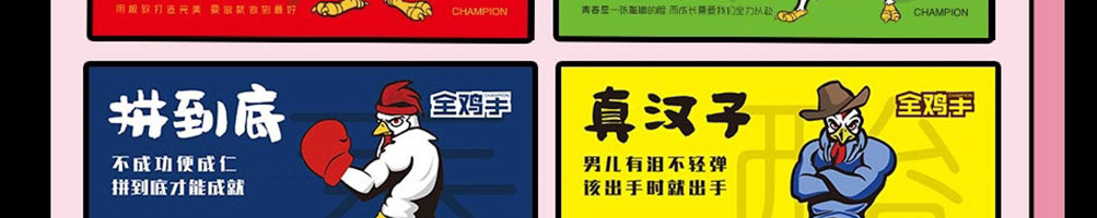 全鸡手炸鸡加盟