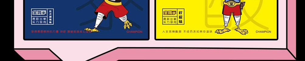 全鸡手炸鸡加盟