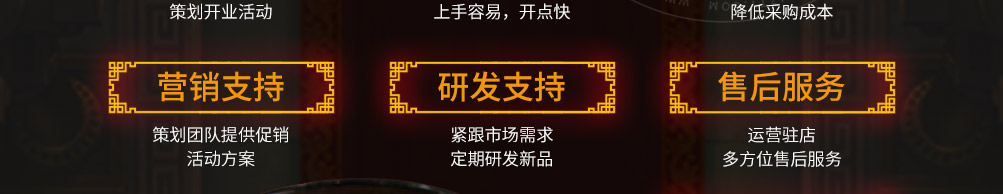 齐卤梁山牛羊肉粉加盟