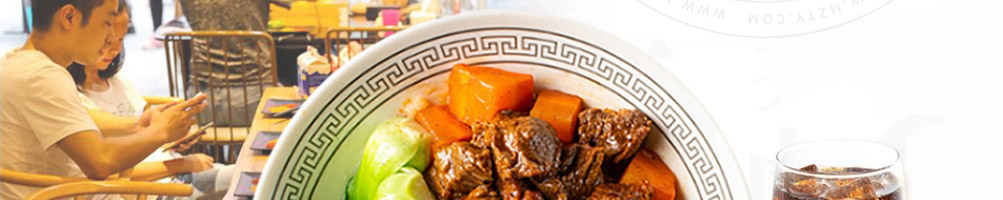 乔老妈卤肉饭加盟