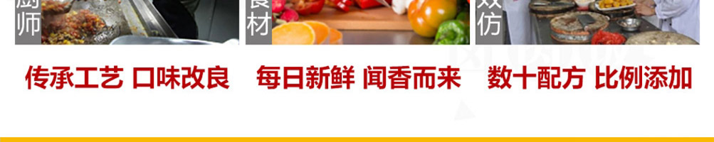 乔老妈卤肉饭加盟