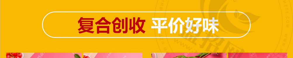 乔老妈卤肉饭加盟
