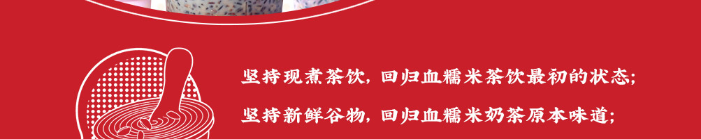 秋满阿姨奶茶加盟