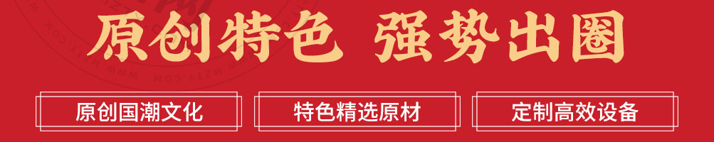 秋满阿姨奶茶加盟