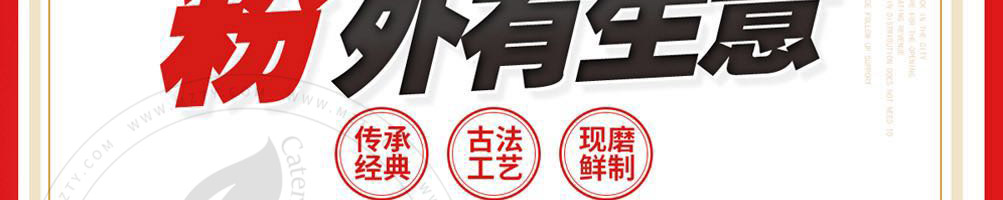 巧米客米粉加盟
