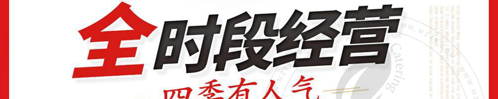 巧米客米粉加盟
