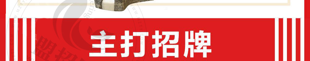 巧米客米粉加盟