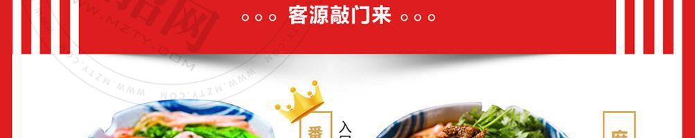 巧米客米粉加盟
