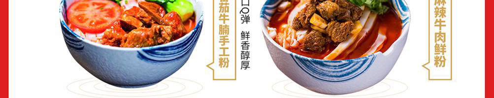 巧米客米粉加盟
