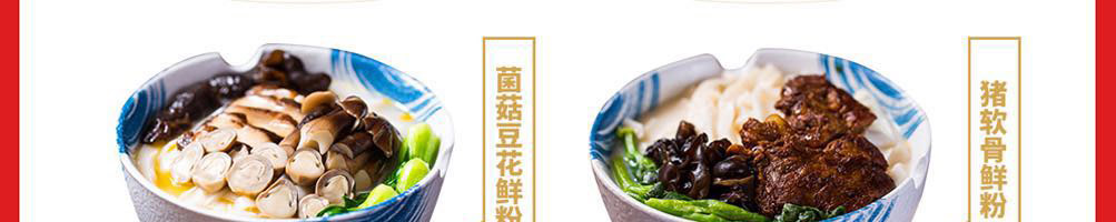 巧米客米粉加盟