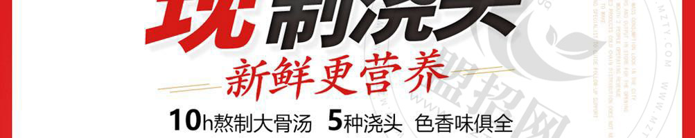 巧米客米粉加盟