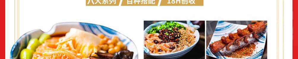 巧米客米粉加盟