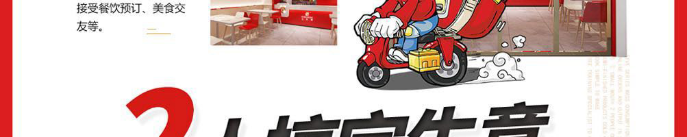 巧米客米粉加盟
