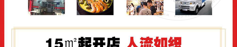 巧米客米粉加盟