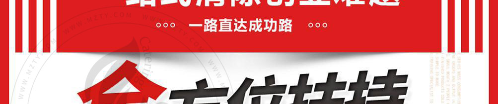 巧米客米粉加盟