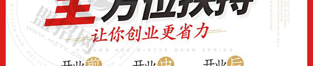 巧米客米粉加盟