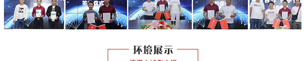 0404情满山城火锅加盟