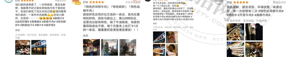 签年时光火锅串串香加盟
