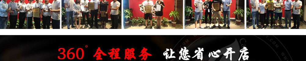 签年时光火锅串串香加盟