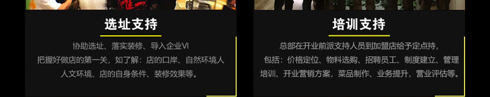 签年时光火锅串串香加盟