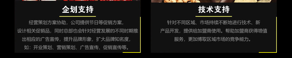 签年时光火锅串串香加盟
