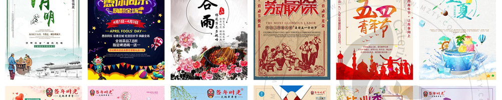 签年时光火锅串串香加盟