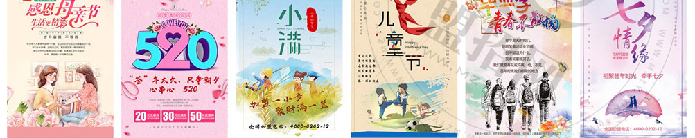 签年时光火锅串串香加盟