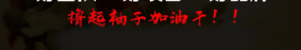 签年时光火锅串串香加盟
