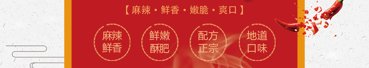 鹊桥缘过桥米线加盟