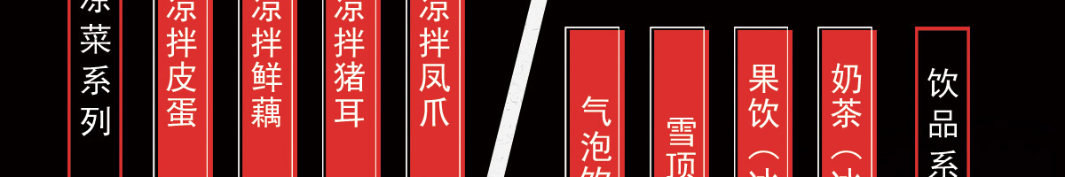 鹊桥缘过桥米线加盟