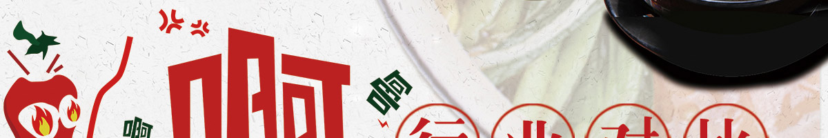 鹊桥缘过桥米线加盟