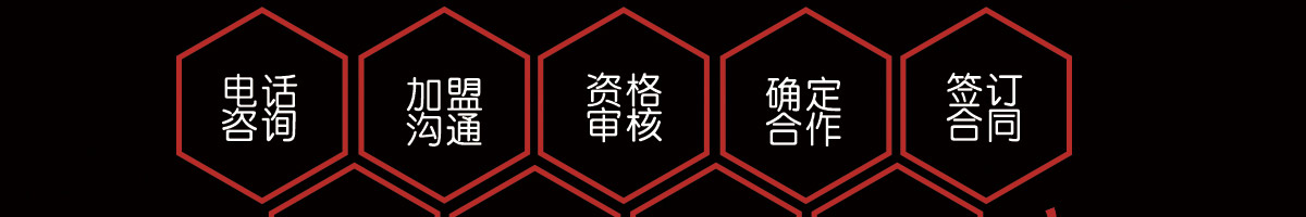 鹊桥缘过桥米线加盟