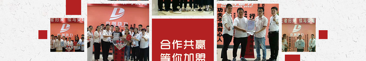 鹊桥缘过桥米线加盟