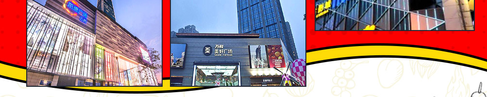 泉水串串加盟