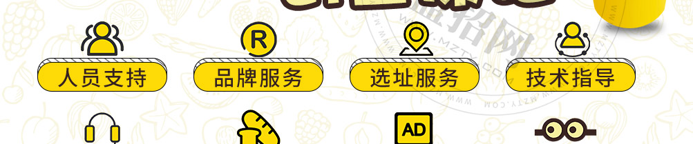 泉水串串加盟