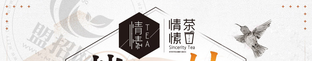 情愫茶奶茶加盟