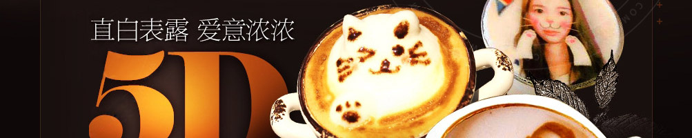 情愫茶奶茶加盟