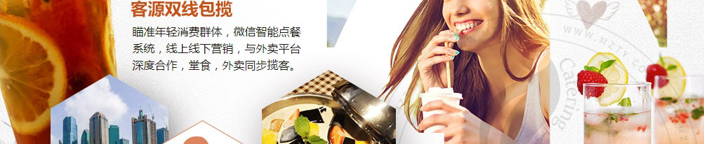 情愫茶奶茶加盟