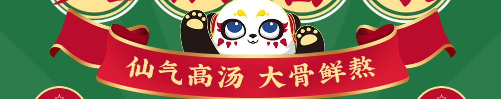 恰似辣年火锅冒菜加盟
