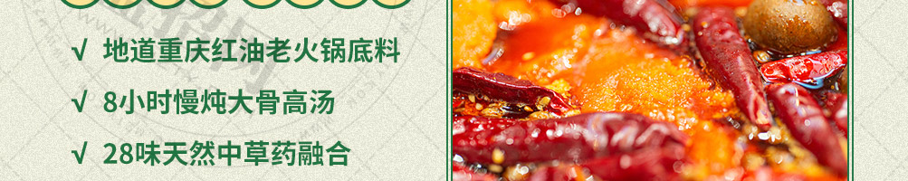 恰似辣年火锅冒菜加盟
