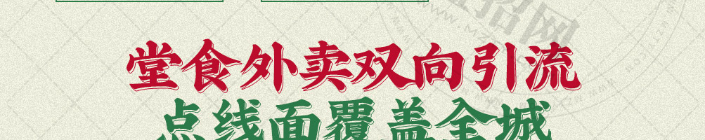 恰似辣年火锅冒菜加盟
