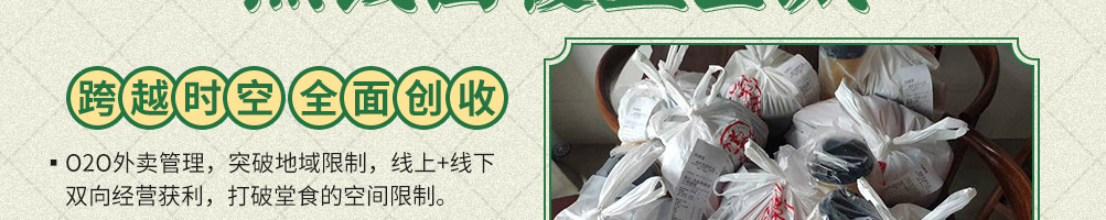 恰似辣年火锅冒菜加盟