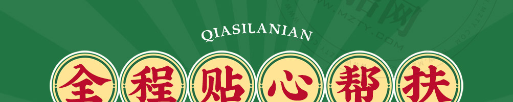 恰似辣年火锅冒菜加盟