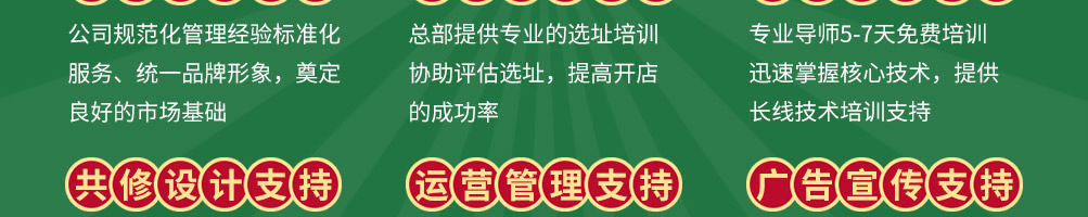 恰似辣年火锅冒菜加盟