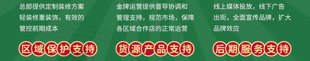 恰似辣年火锅冒菜加盟