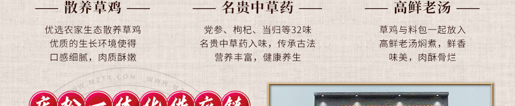 庆松香香鸡加盟