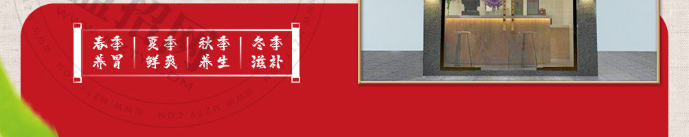 庆松香香鸡加盟