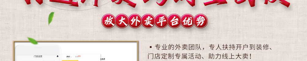 庆松香香鸡加盟