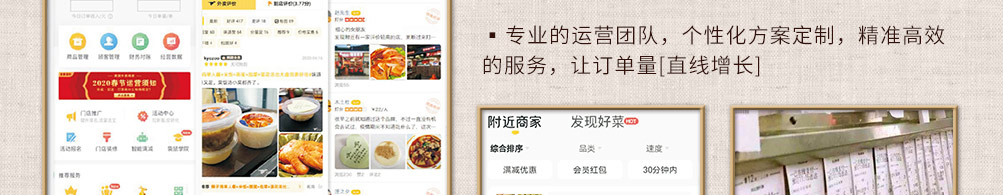 庆松香香鸡加盟