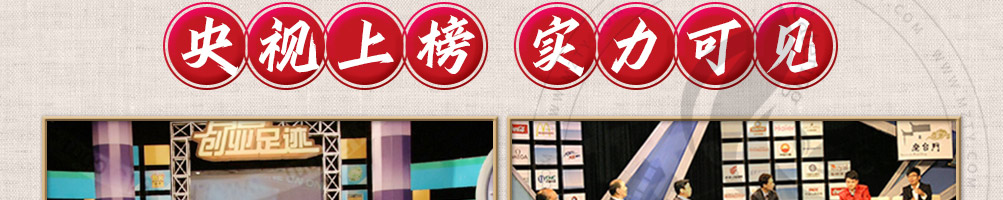 庆松香香鸡加盟